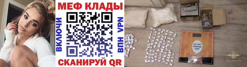 Купить закладку Бутират  Меф  Марихуана  Cocaine  APVP  Лесозаводск
