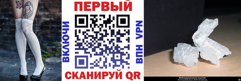 Купить где  Лесозаводск  АМФЕТАМИН Розовый 