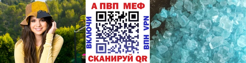Alfa_PVP мука  Купить где  Лесозаводск 