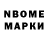 Альфа ПВП VHQ Nijme Fox