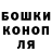 Canna-Cookies конопля Evgeni Balamutenko