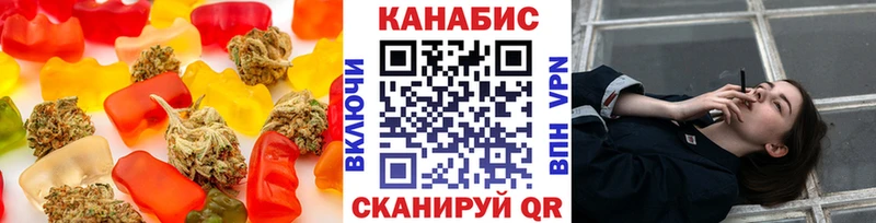 Купить где  Лесозаводск  Cannafood марихуана 