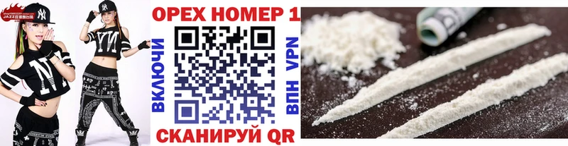 Купить закладки  Лесозаводск  Cocaine VHQ 