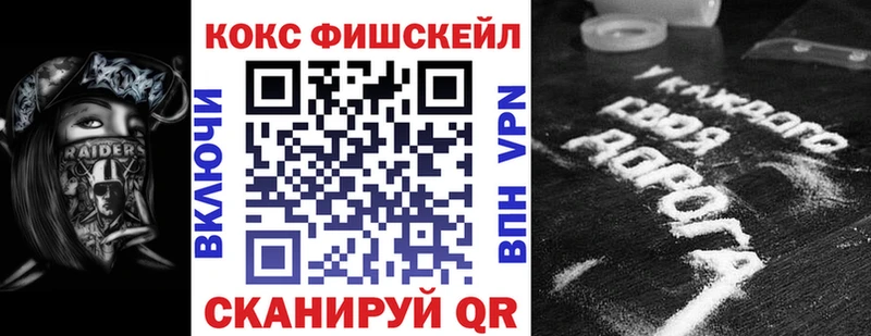 Cocaine 98% Лесозаводск