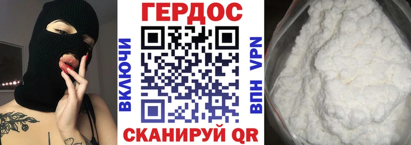 Купить  Лесозаводск  ГЕРОИН афганец 