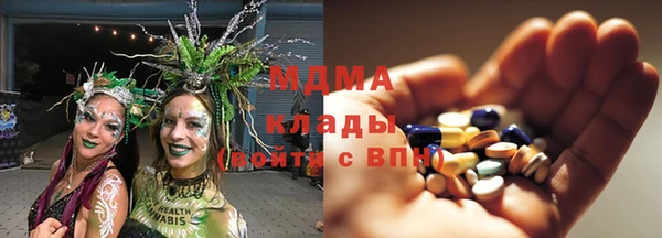 MDMA Михайловск