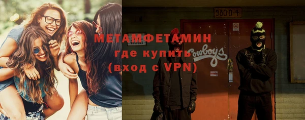 spice Мегион