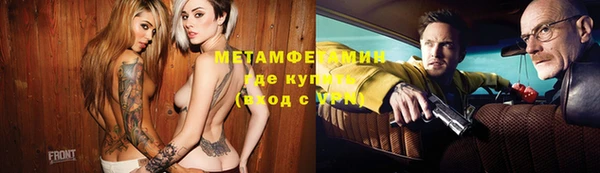 кокаин премиум Медногорск