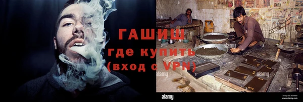кокаин премиум Медногорск