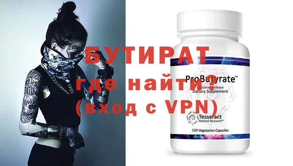 MDMA Михайловск