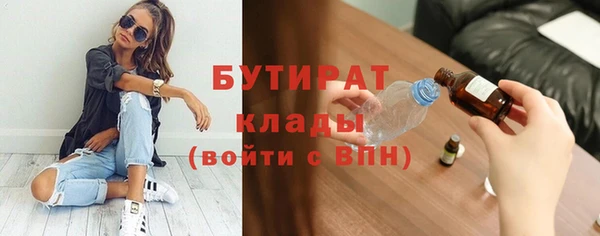 MDMA Михайловск