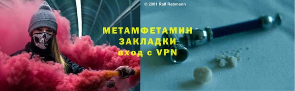 MDMA Михайловск
