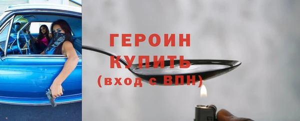 мескалин Тольятти