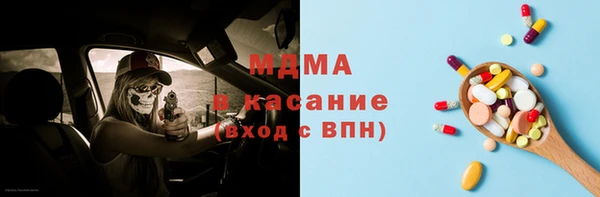 винт Барнаул