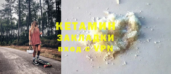 мескалин Тольятти
