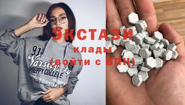 мескалин Тольятти