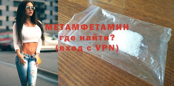 MDMA Михайловск