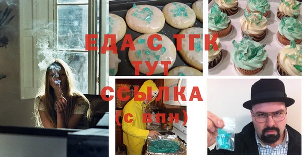 MDMA Михайловск