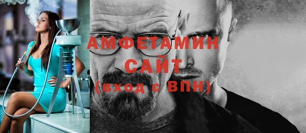таблы Михайлов