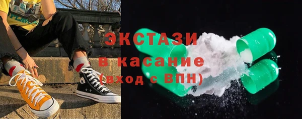 марки lsd Михайловка
