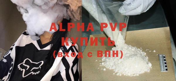 MDMA Михайловск