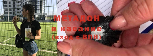 молекула духа Медвежьегорск