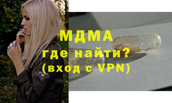 винт Барнаул