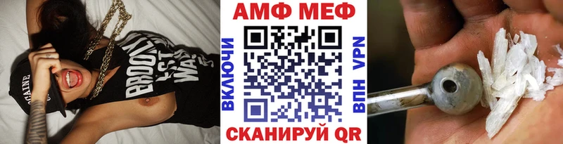 Метамфетамин пудра  Купить  Лесозаводск 