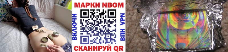 Наркотические марки 1,5мг Купить закладки Лесозаводск