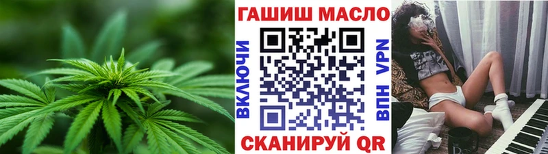 ТГК концентрат  Купить где  Лесозаводск 